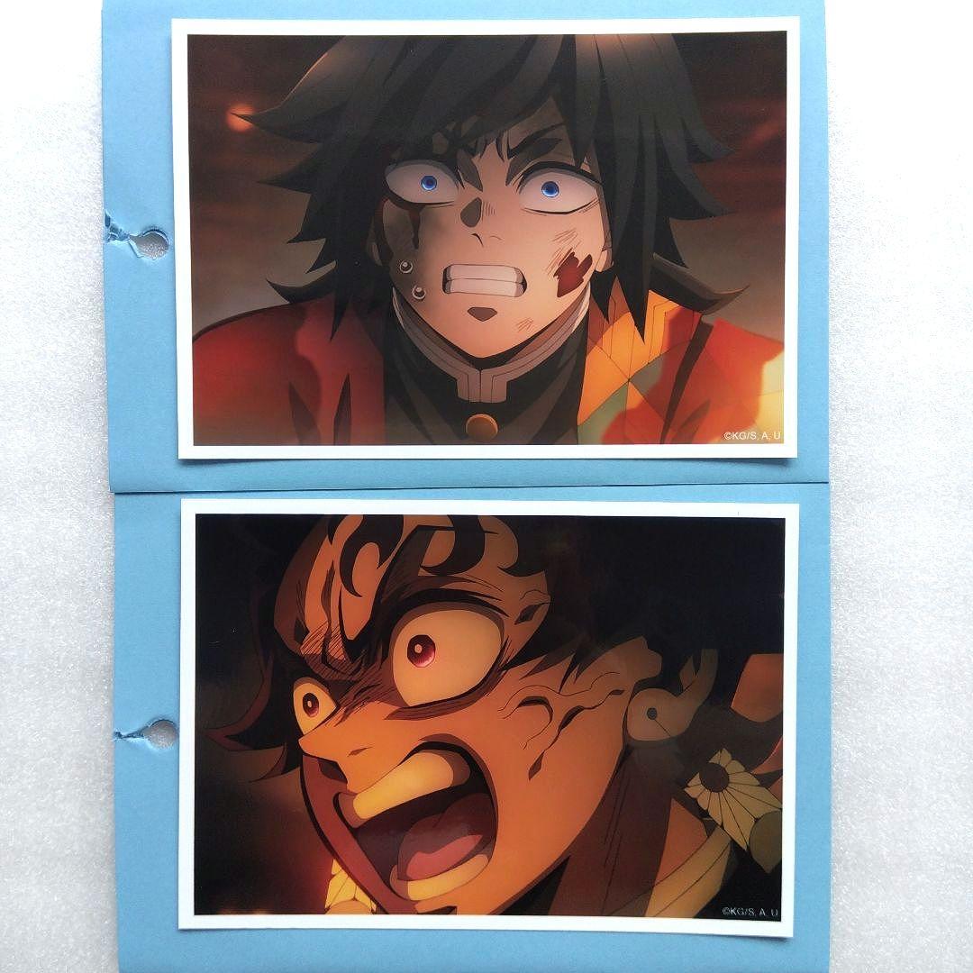 鬼滅の刃ufotable無限城編 場面写ブロマイドくじ【冨岡義勇、竈門炭