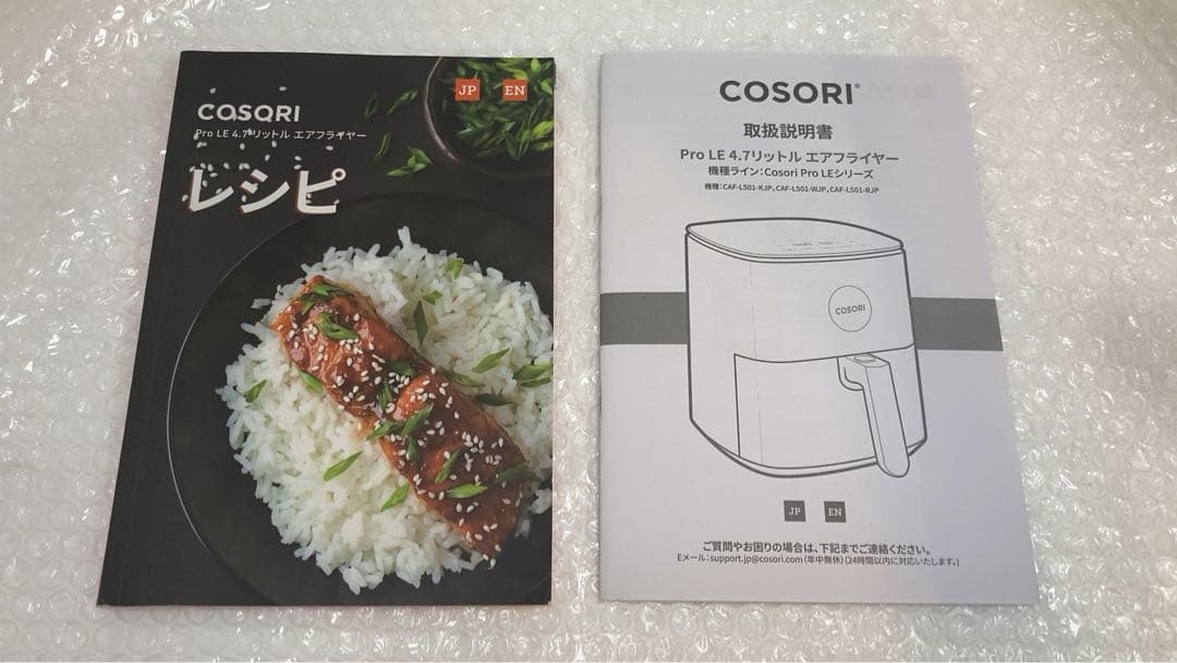 COSORI ノンフライヤー　4.7L CAF-L501-KJP
