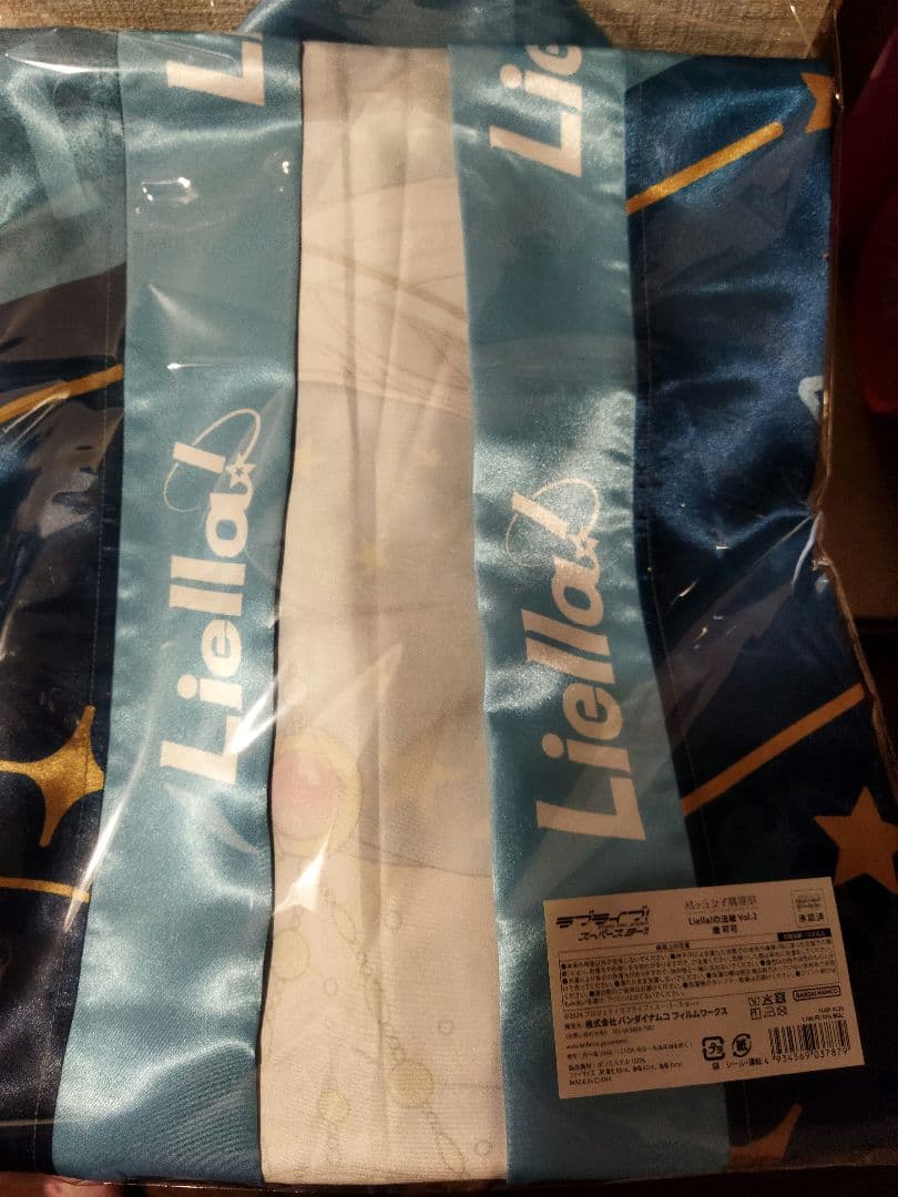 ラブライブ！スーパースター 唐可可 法被 Liella! Vol.2 ラブライブ！スーパースター!! 結ヶ丘女子購買部 Liella!の法被 Vol.2