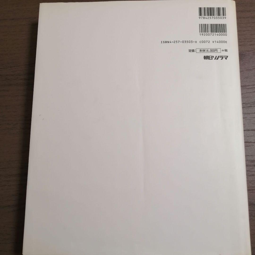 初版】ライカ物語 Leica Story / 中川一夫（現代カメラ新書） - メルカリ