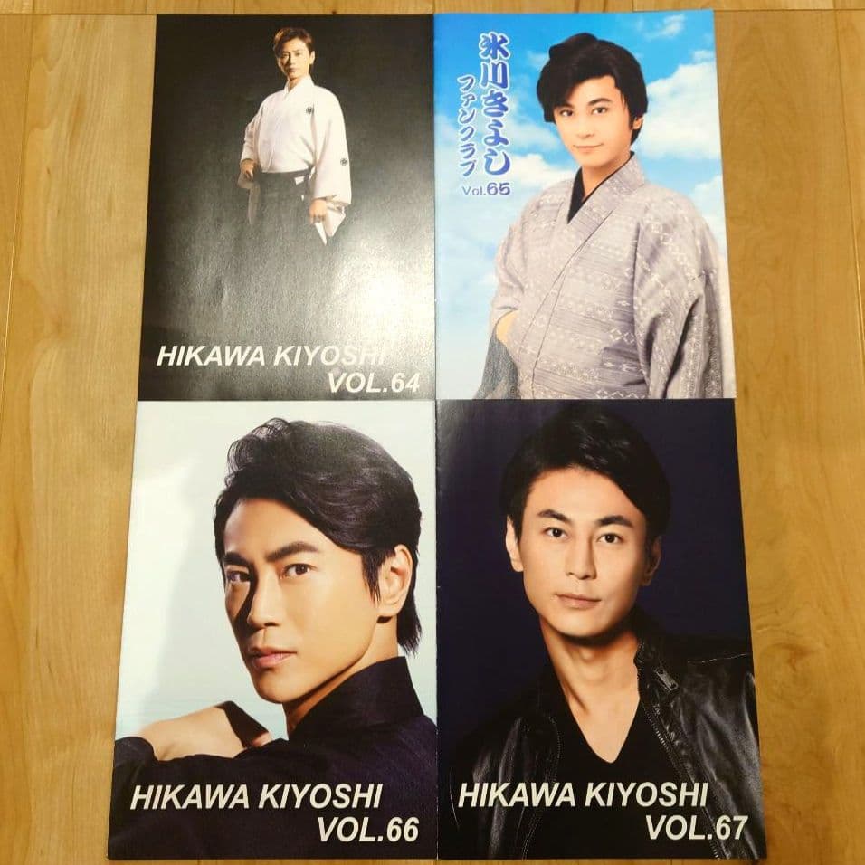 氷川きよし ファンクラブ会報 VOL.9〜88 2003〜2023年 Kiina - メルカリ