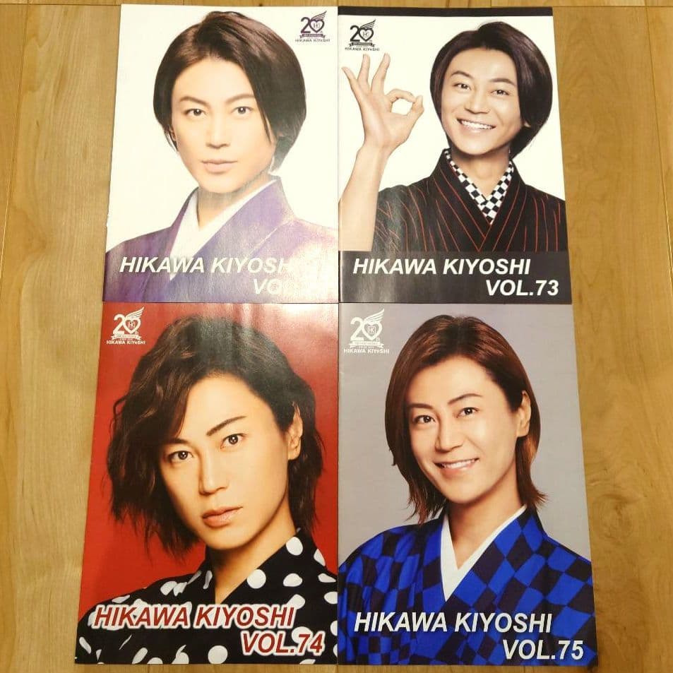 氷川きよし ファンクラブ会報 VOL.9〜88 2003〜2023年 Kiina - メルカリ