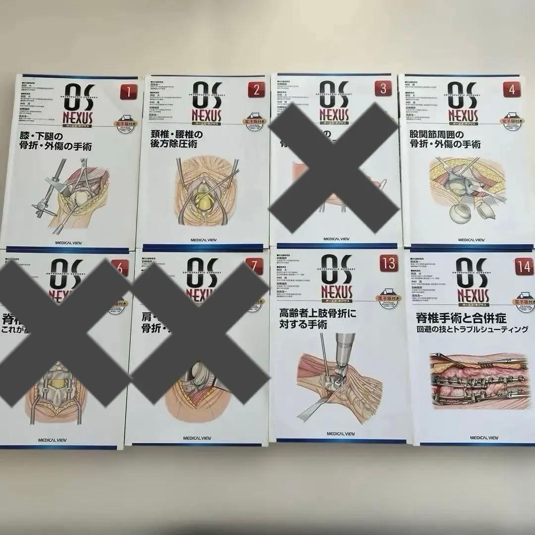 オーエス・ネクサス　まとめ売り　6冊 Amazon.co.jp: Z/X -Zillions of enemy X- ネクサス・フロンティア