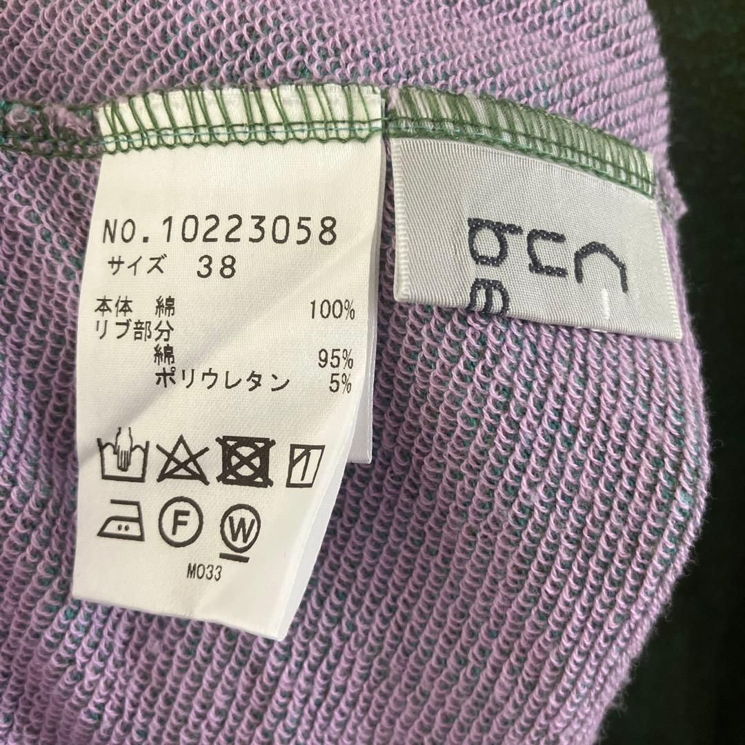 美品キューブキューブcubecubeセンソユニコグリーンスウェット