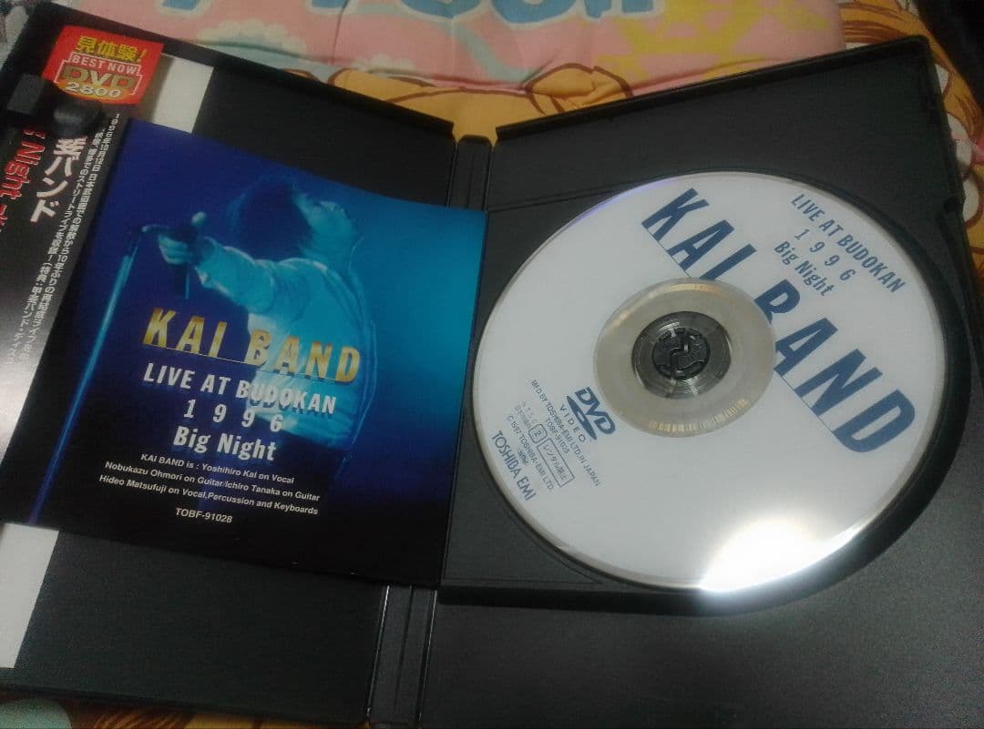 KAI 甲斐バンド/Big Night～KAI BAND LIVE AT B…