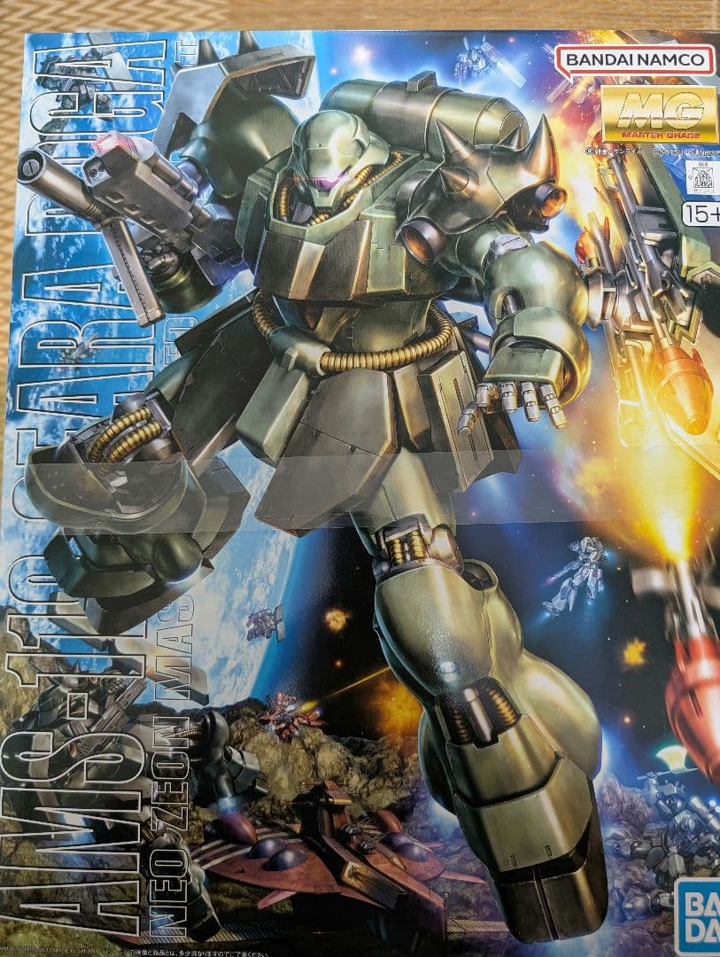 ガンプラまとめ売り MG ギラドーガ マラサイ（ユニコーンver