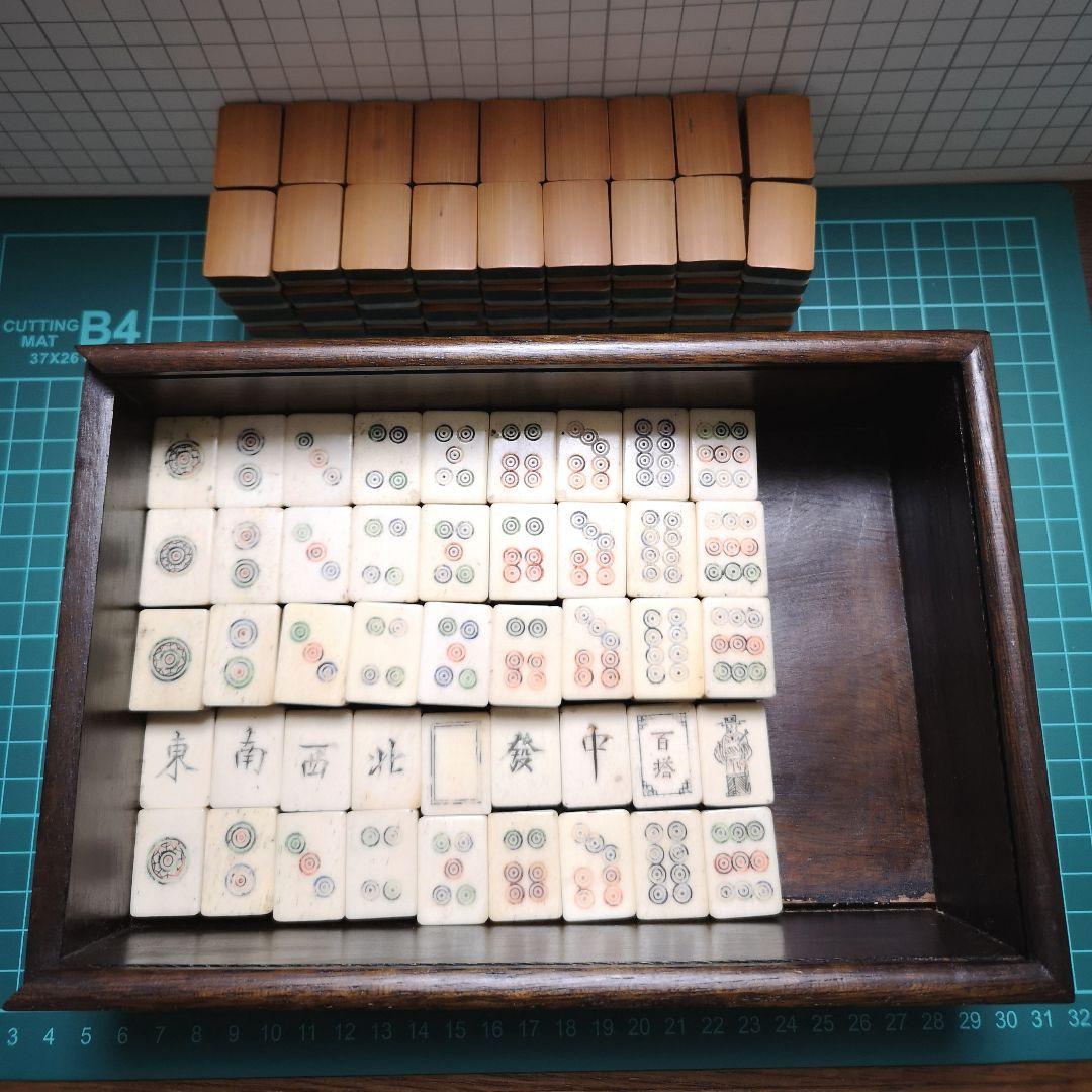 麻雀牌 骨と竹 骨董品 木箱入り 上海古鎮 - karlan-architects.com