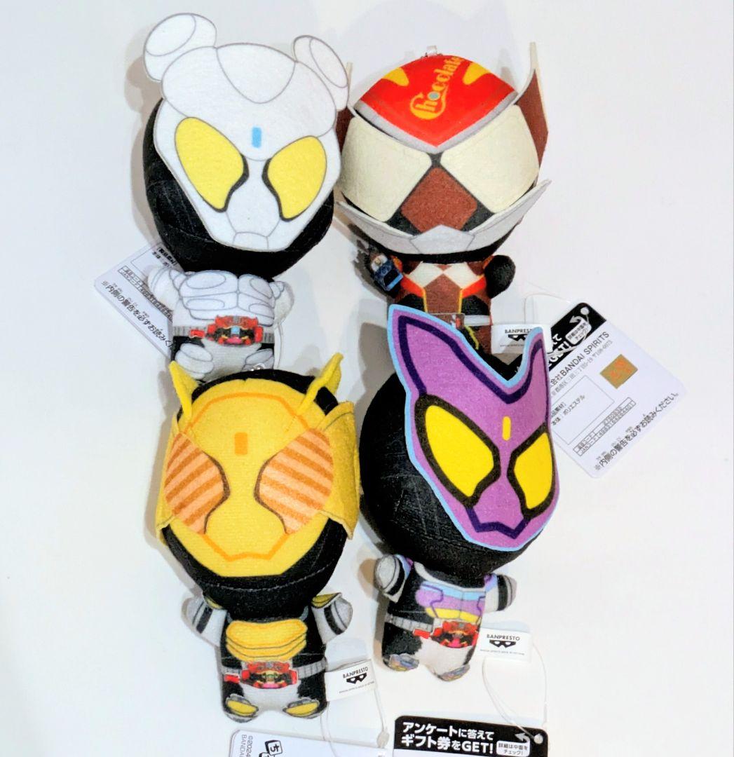 4種　コンプリートセット　仮面ライダーガヴ　ちびぐるみ　マスコット　ぬいぐるみ 仮面ライダーガヴ ちびぐるみ 全4種 コンプリート - メルカリ