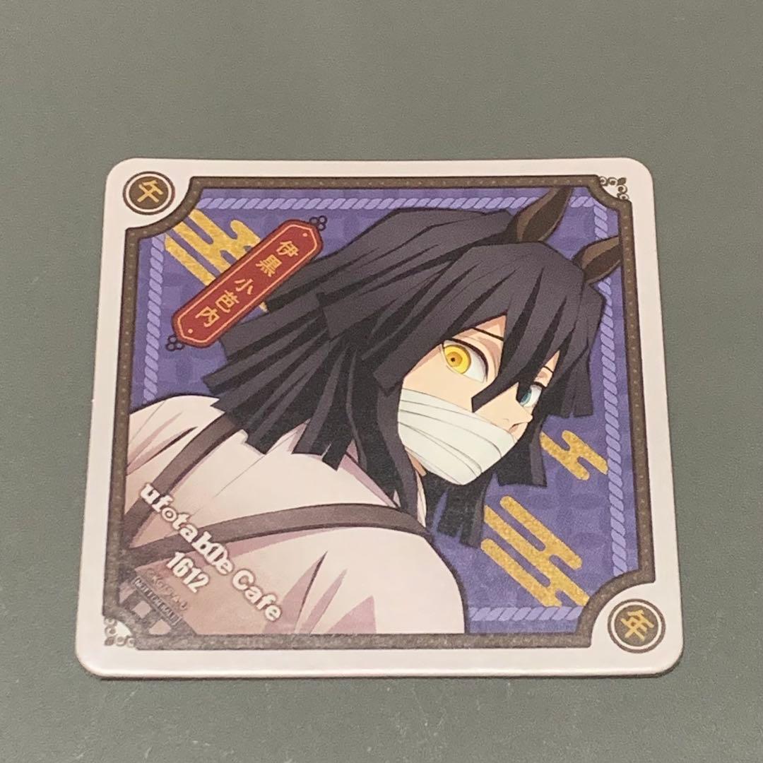 鬼滅の刃 ufotablecafe 干支2026 午年 コースター 伊黒小芭内 - メルカリ