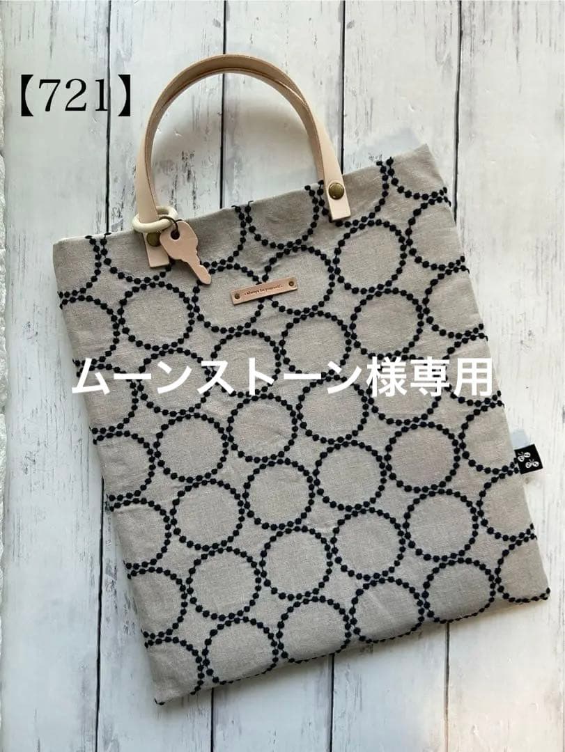 ムーンストーン t135-7505_1.jpg