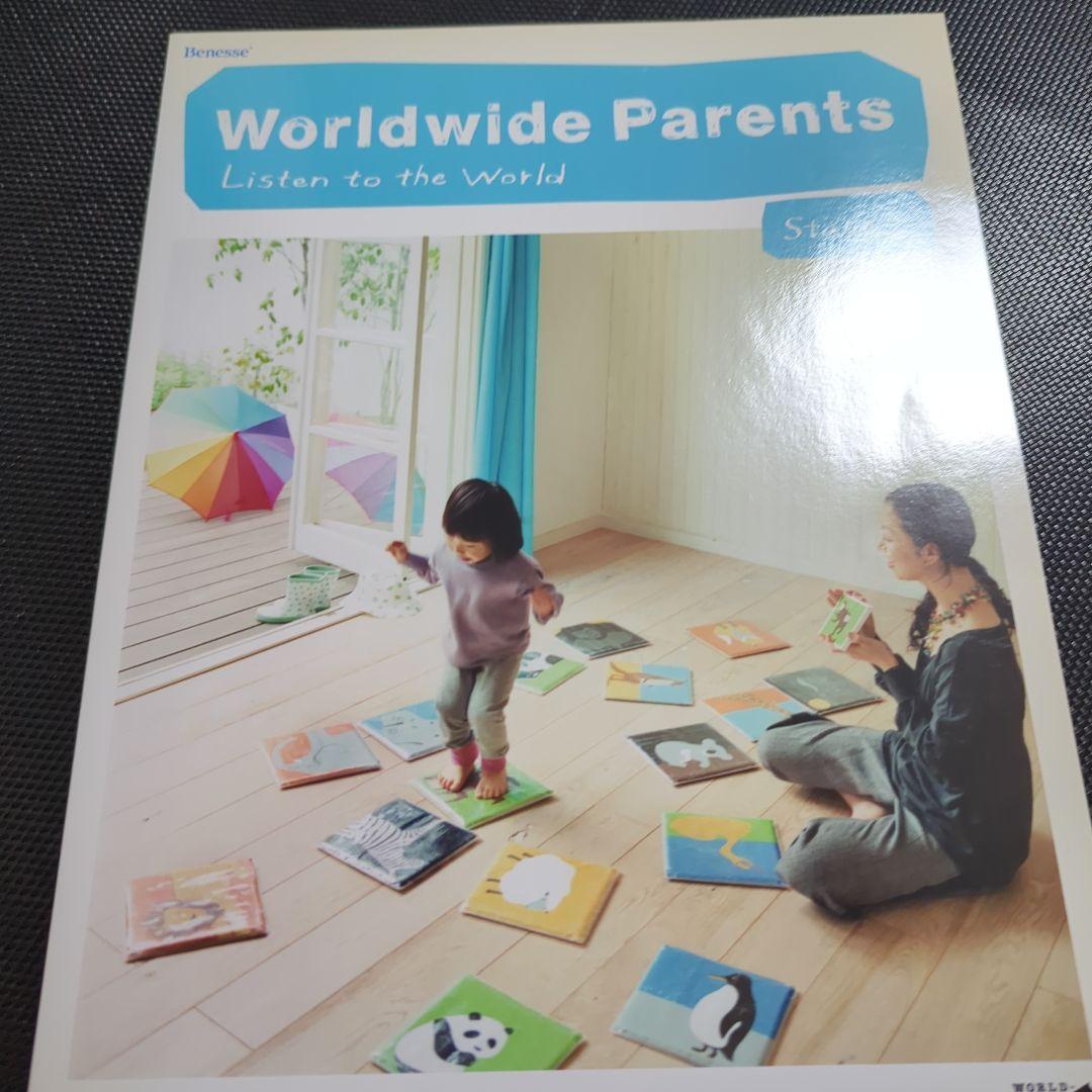 ワールドワイドキッズステージ2DVD5枚セットとCD - メルカリ