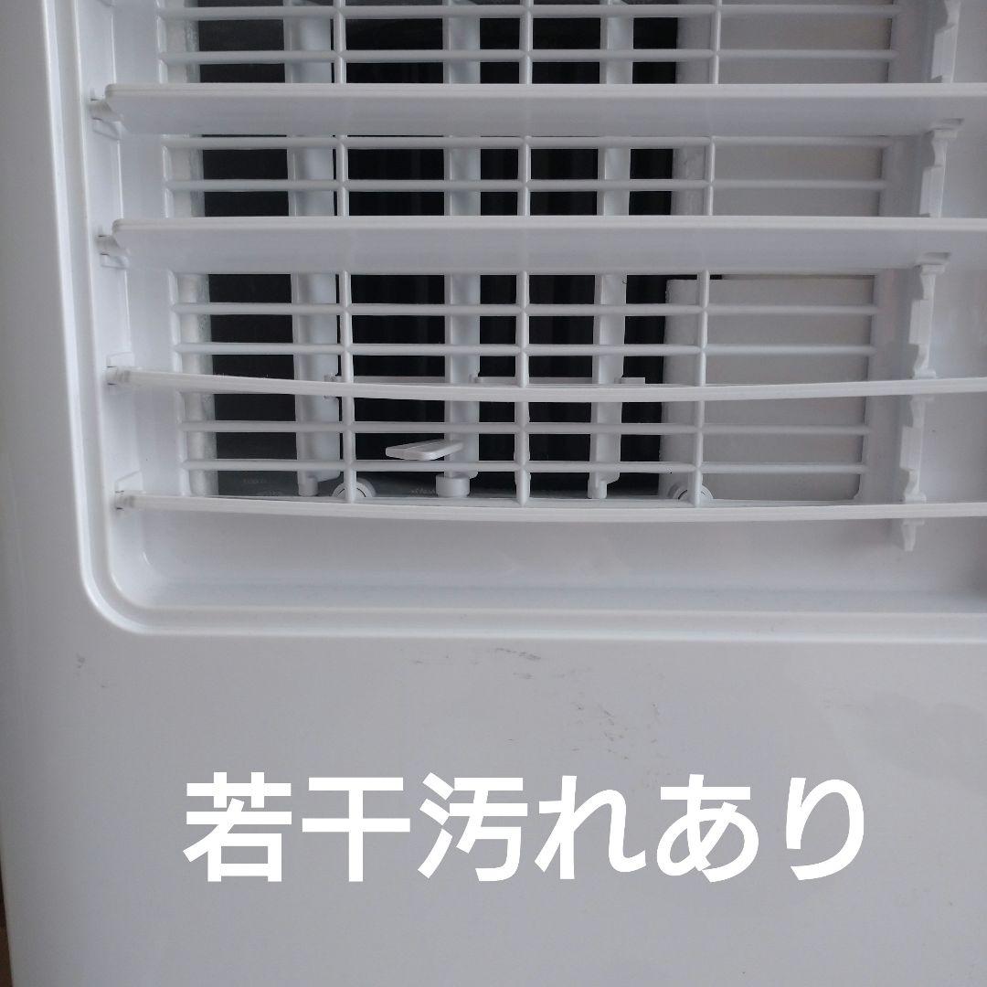 うみひかり クーラー どこでもエアコン 2.6kw 冷暖房機能付き
