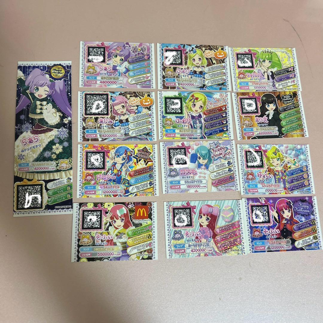 プリパラ カード プリチケ セット - メルカリ