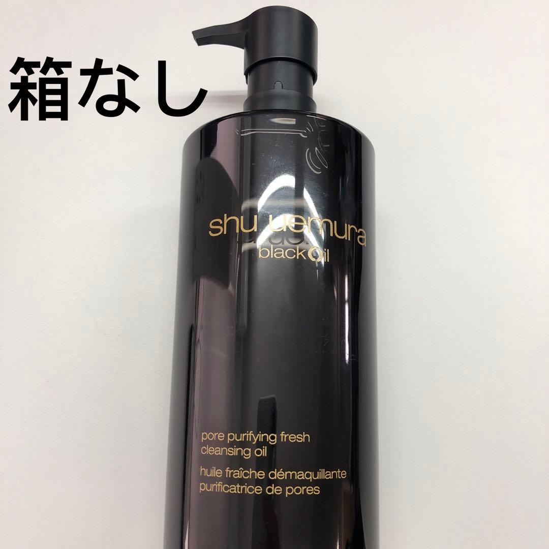 <訳あり> シュウウエムラ ブラック クレンジングオイル 450ml シュウ ウエムラ / ブラック クレンジング オイル 450mLの公式商品情報