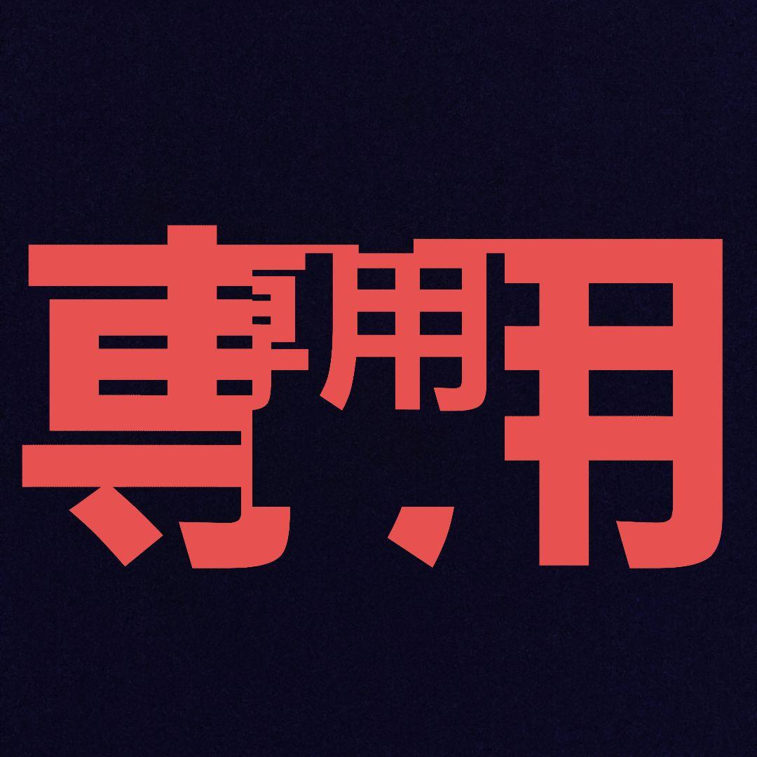 YU1103JPSSD512GB レッツノート CF-FV1 パナソニック、「レッツノート」個人店頭向け2023年春モデルを本日1/20