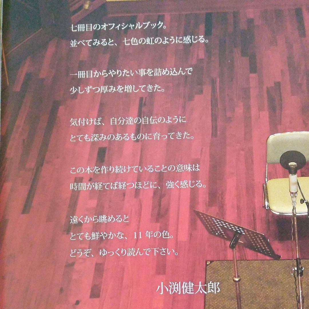 Calling』コブクロ Recording&TourOfficialBook - メルカリ