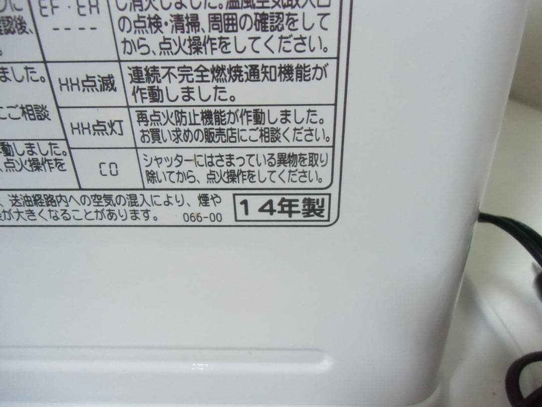 コロナ 石油ファンヒーター FH-EX7314BY タンク容量(L)7.2 - メルカリ