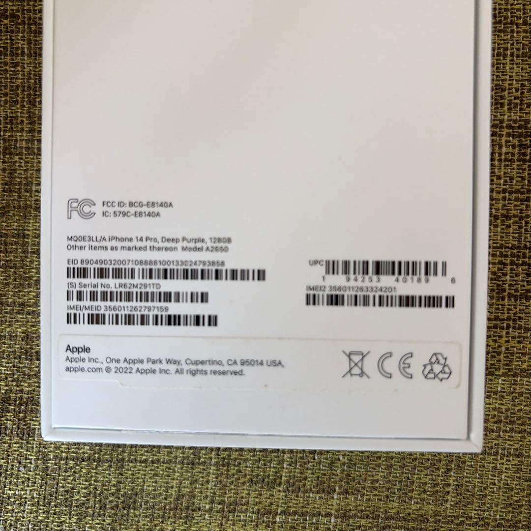 Apple iPhone 14 Pro 米国版 MQ0E3LL/A eSIM
