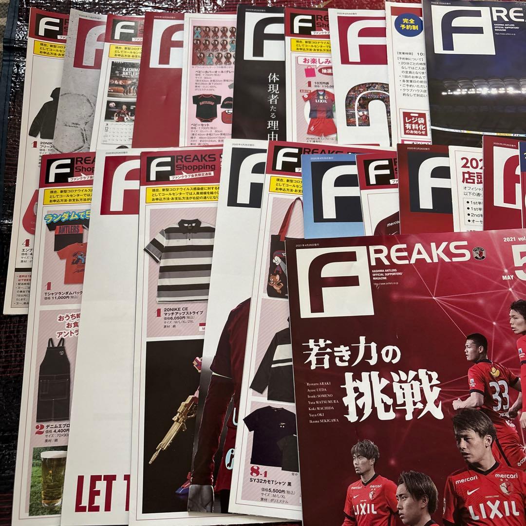 鹿島アントラーズFREAKS 2020/2021 - メルカリ