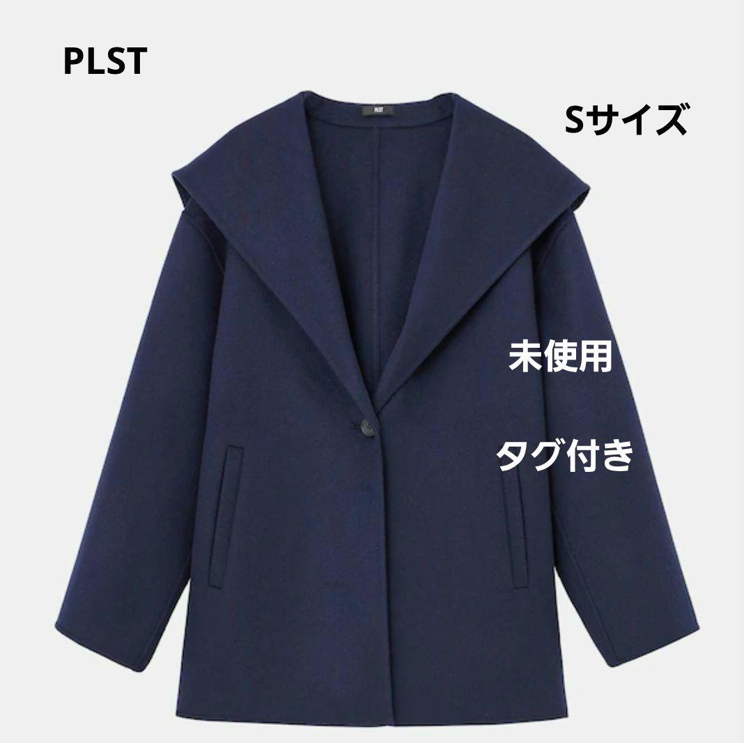未使用　PLST　プラステウールブレンドリバーフーディーコート定価23.000円 PLST(プラステ)公式 | ウールブレンドリバーフーディーロングコート