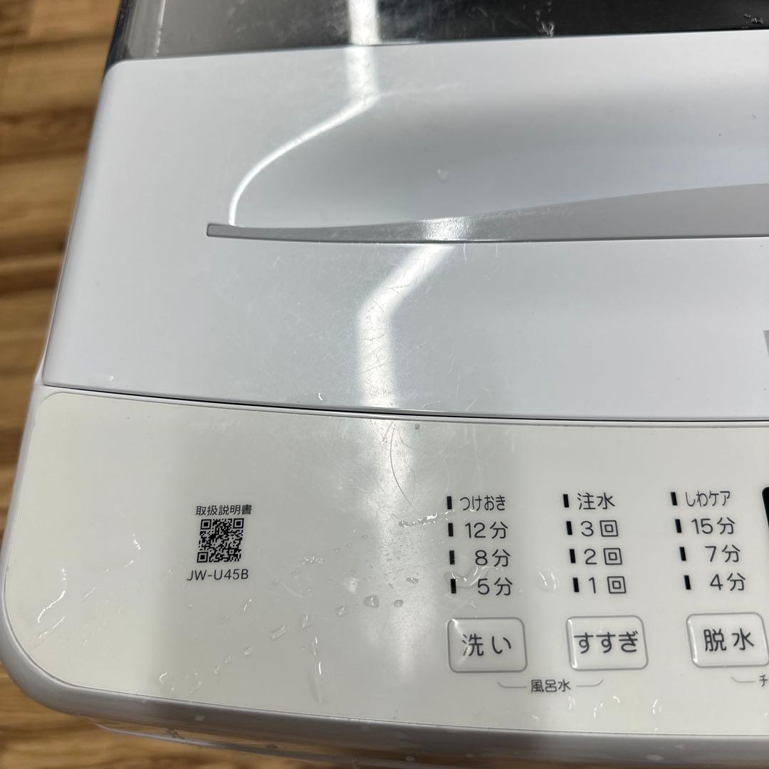 自社配送設置無料 Haier ハイアール 全自動洗濯機 2024年製4.5kg