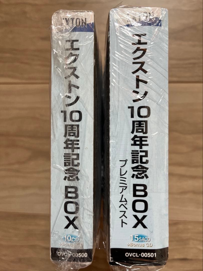 EXTON 10th Anniversaryとプレミアム ベストのセット EXTON 10th Anniversaryとプレミアム ベストのセット - メルカリ