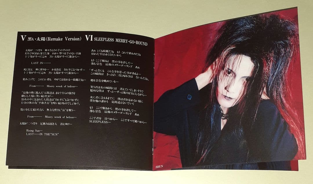 FANATIC◇CRISIS,太陽の虜,CDアルバム ※初回盤、オマケ写真付き - メルカリ