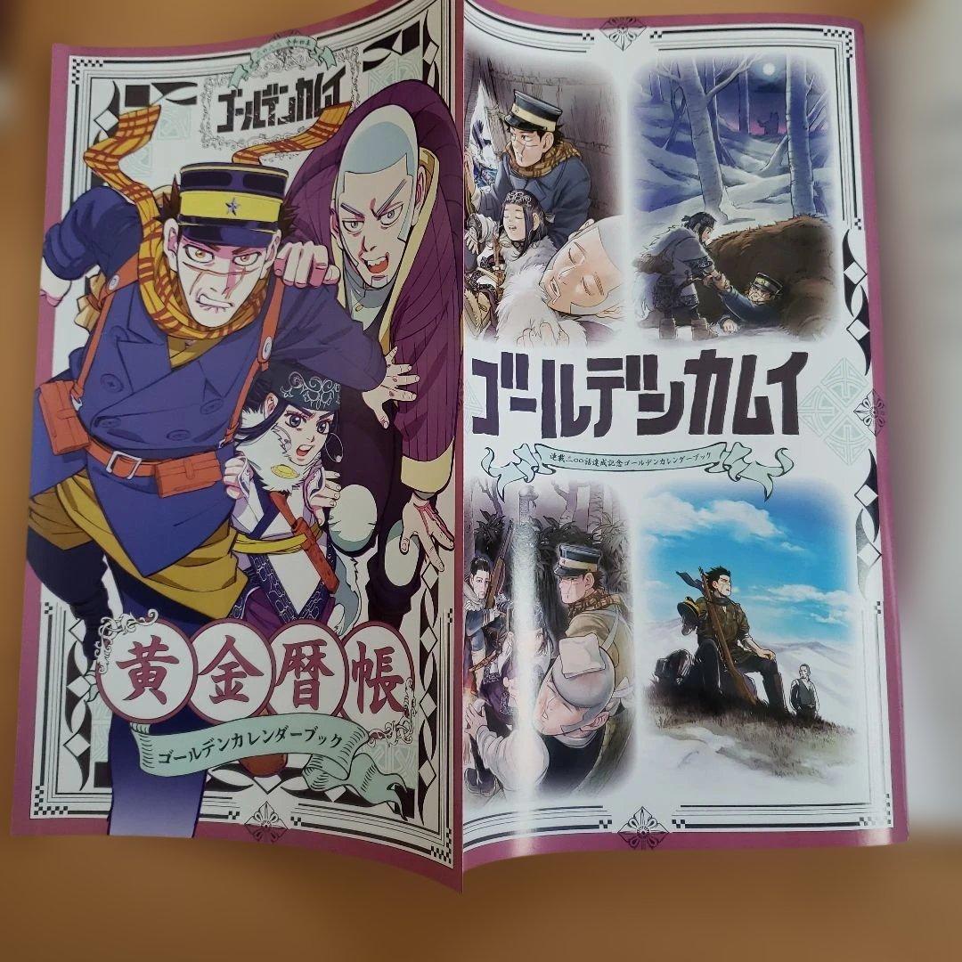 週刊ヤングジャンプ　2022年全４８冊