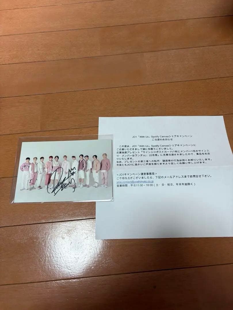 白岩瑠姫 サイン入り写真 - メルカリ