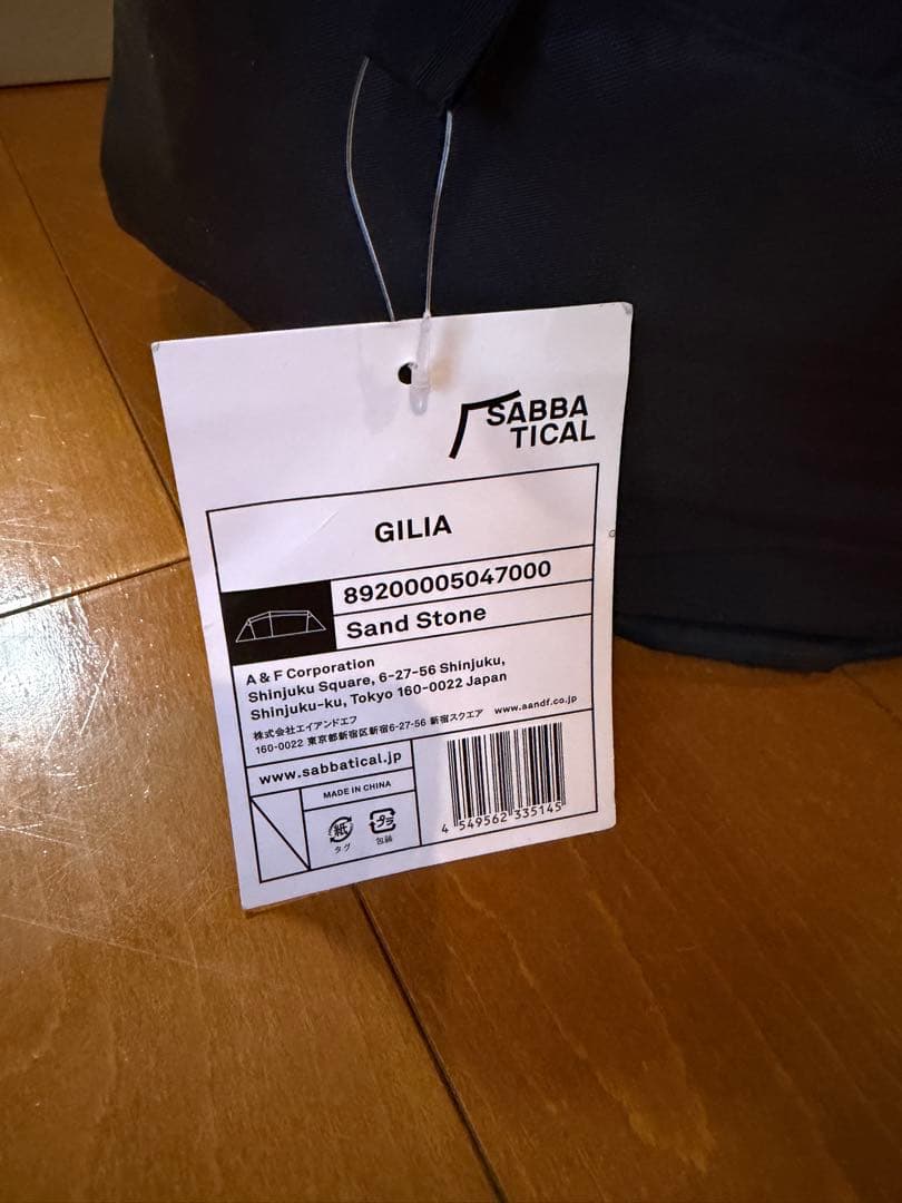 《最安値》サバティカル　SABBATICAL ギリア　GILIA テント