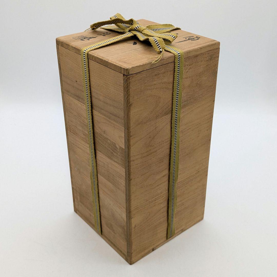 高原邦彦 備前焼 矢筈口耳付花入 合箱 花器 フラワーベース 花瓶 茶道具