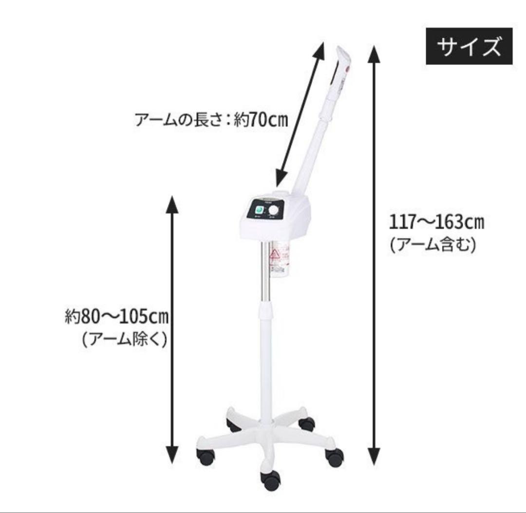 フェイシャルスチーマー エトゥベラ ST-1 フェイススチーマー 業務用 楽天市場】フェイシャルスチーマー エステスチーマー エトゥベラ ST-1