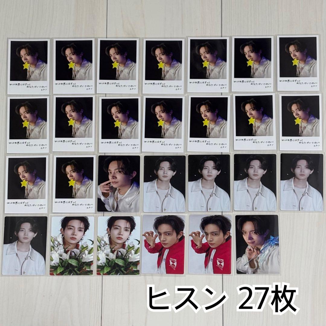 ENHYPEN 宵 封入 トレカ ヒスン 27枚セット - メルカリ