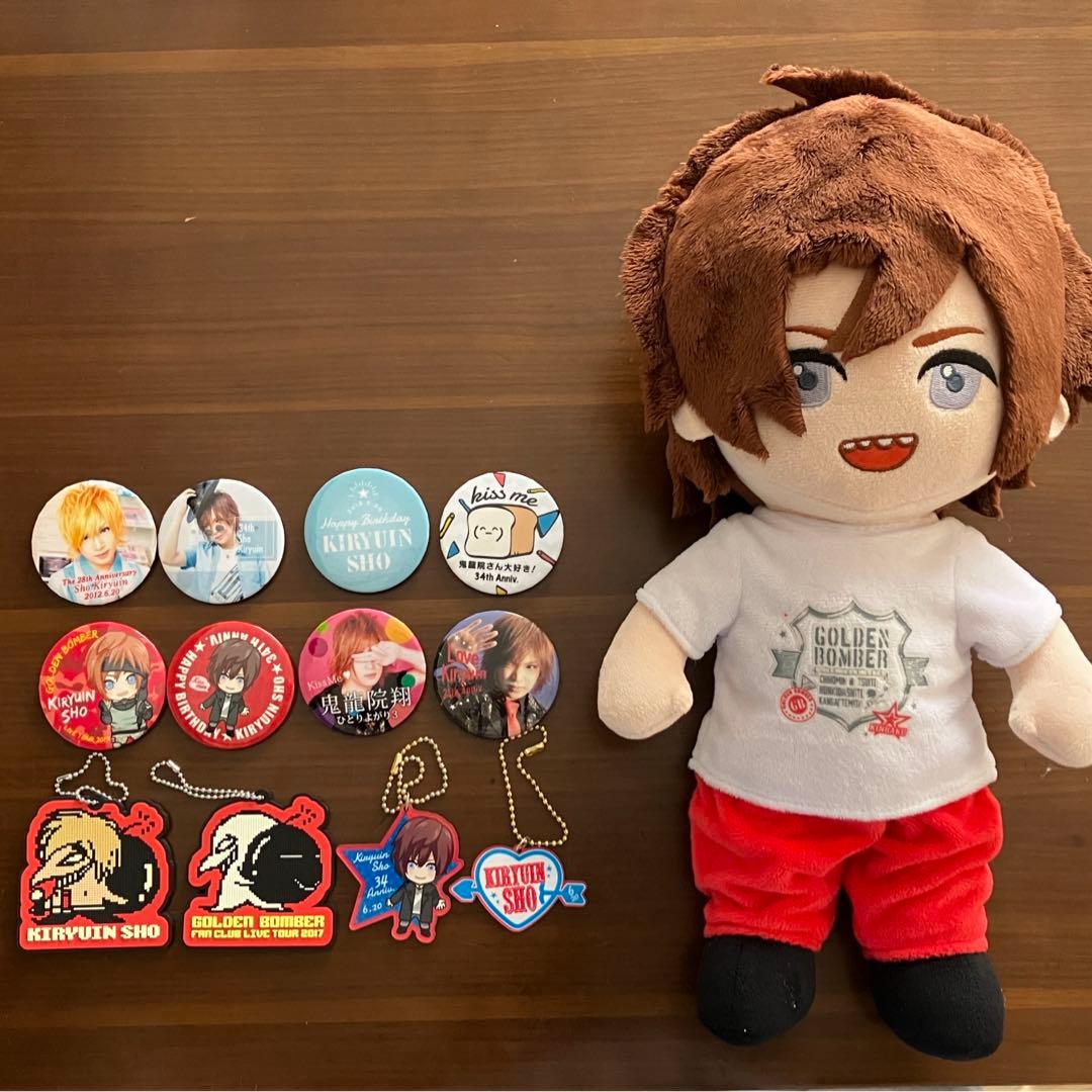 鬼龍院翔 ゴールデンボンバー 写真集 ぬいぐるみ 缶バッジ