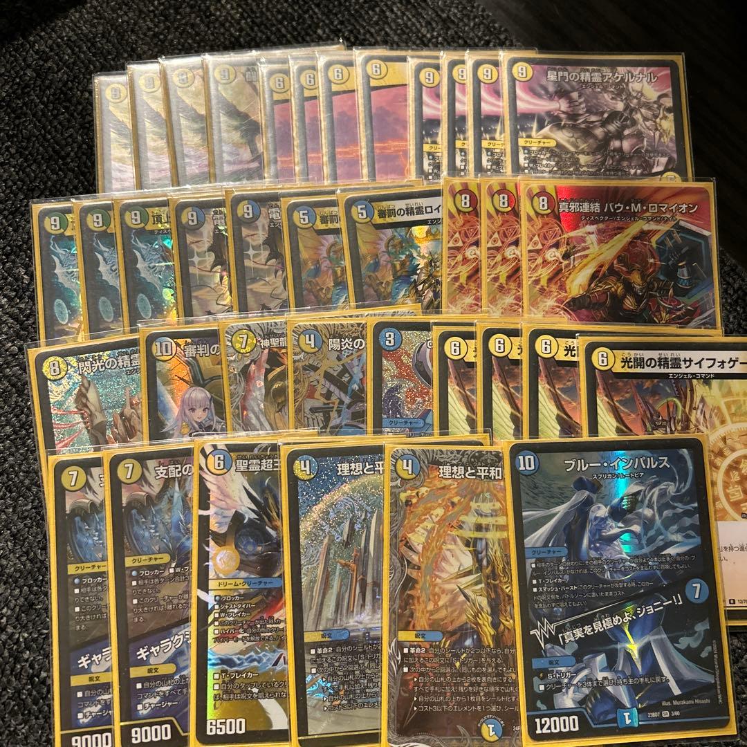 デュエマ引退品 青白天門 5cザーディクリカ デュエマ引退品 青白天門 5cザーディクリカ デュエマ引退品 青白天門