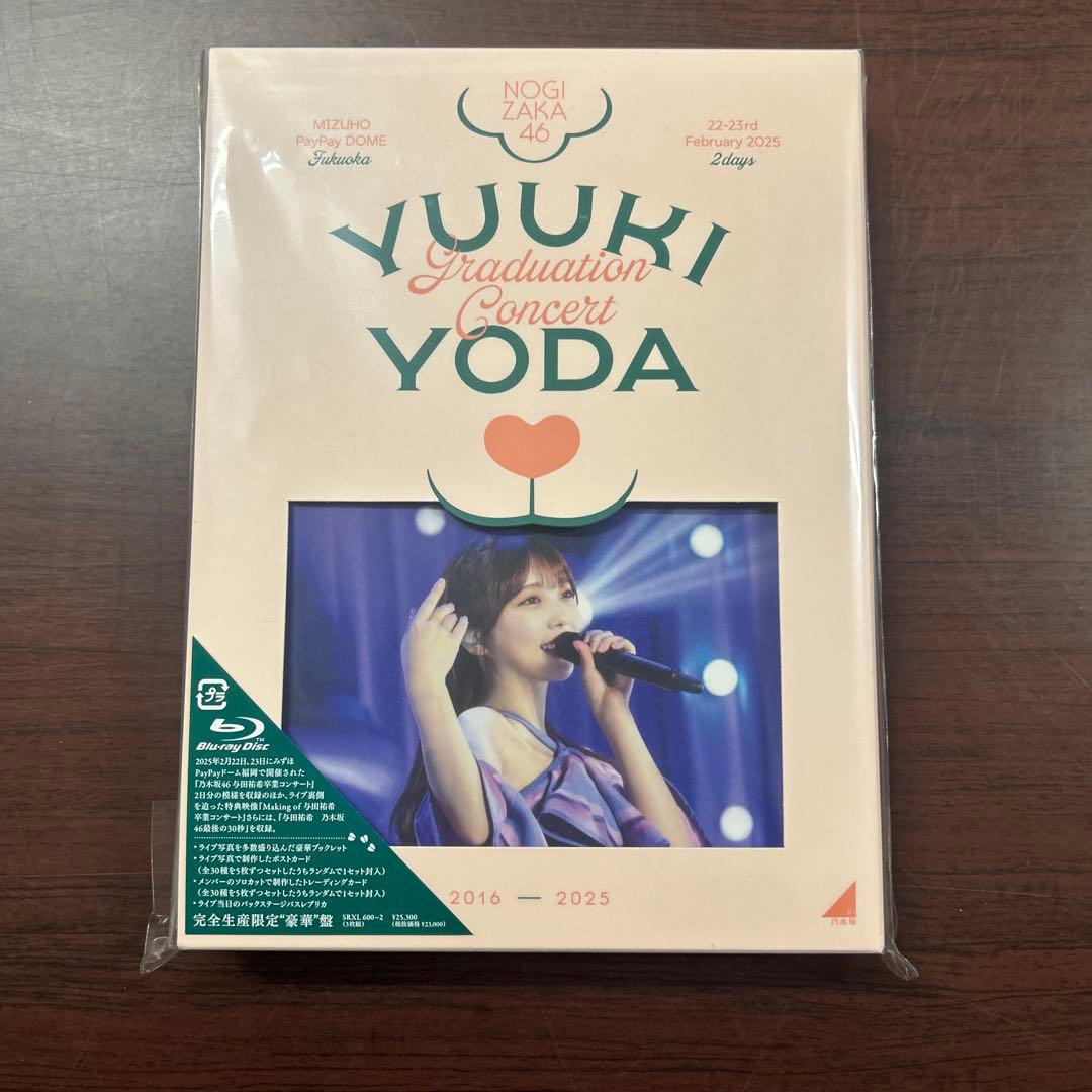 乃木坂46 与田祐希 GRADUATION CONCERT 完全生産限定 乃木坂46/ YUUKI YODA GRADUATION CONCERT 完全生産限定盤