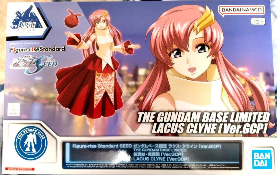 新品】ガンダムベース限定セット MG ジムスナイパーカスタム ラクス