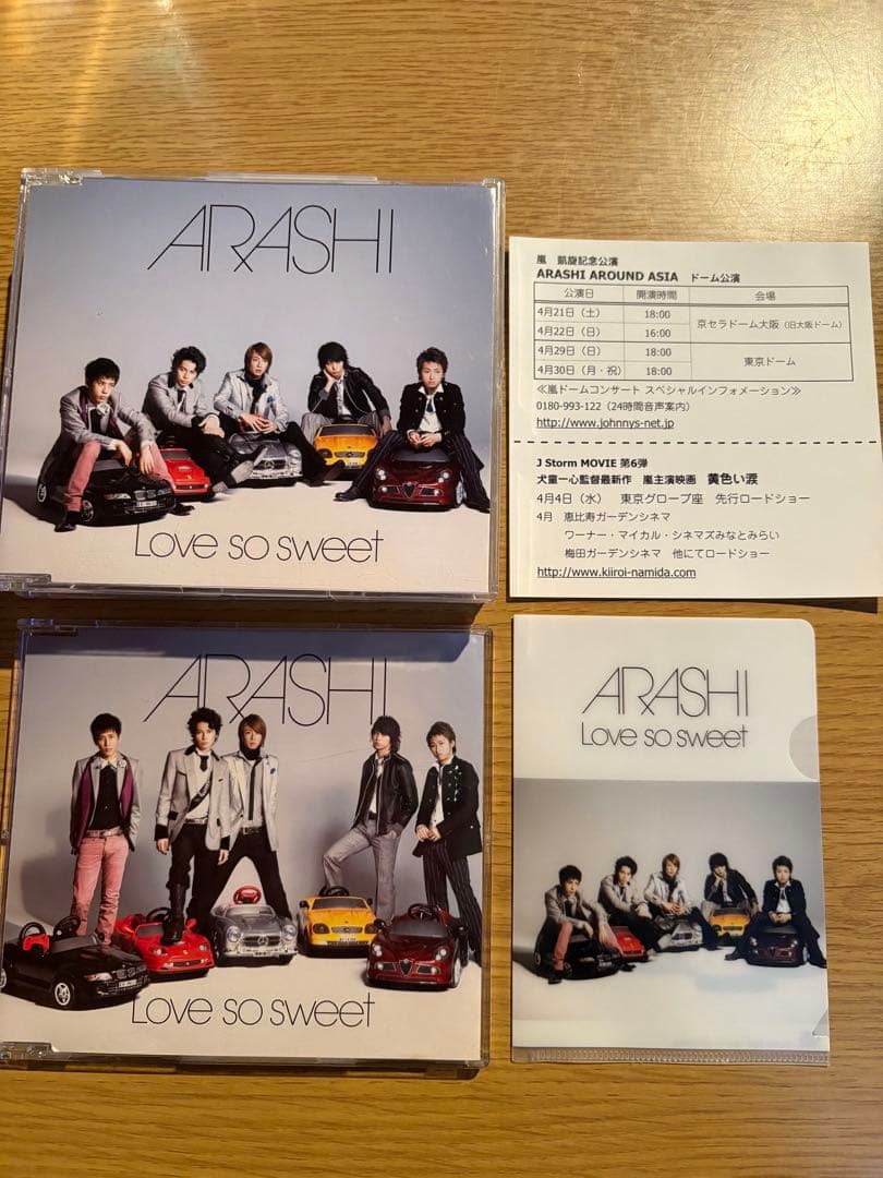 嵐 シークレットトーク 1 ご案内用ページ - メルカリ