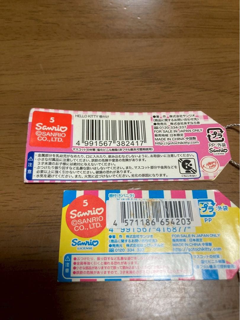 希少激レア 新品 ご当地 ハローキティ 東京 原宿竹下通り クレープ