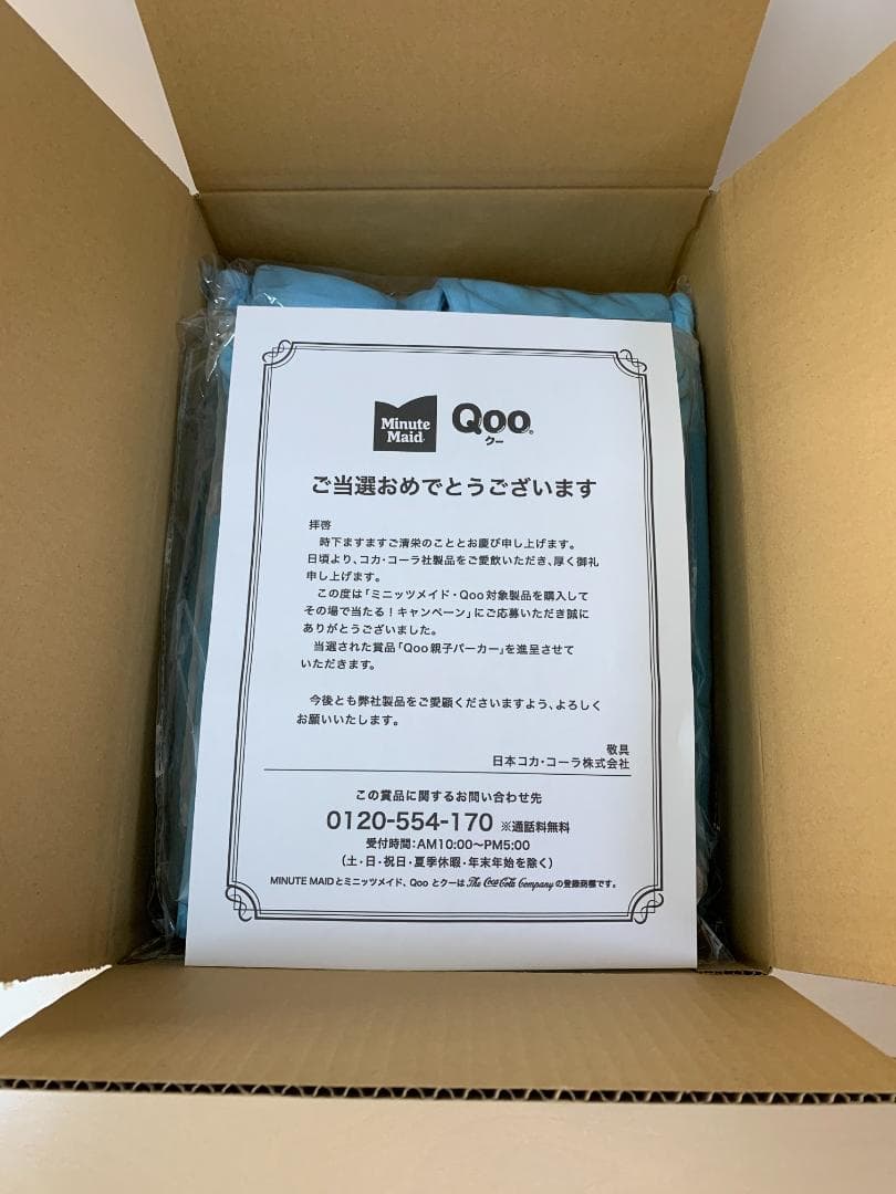 非売品】Qoo クー 親子パーカー 130cm＆Mサイズ 当選品 - メルカリ