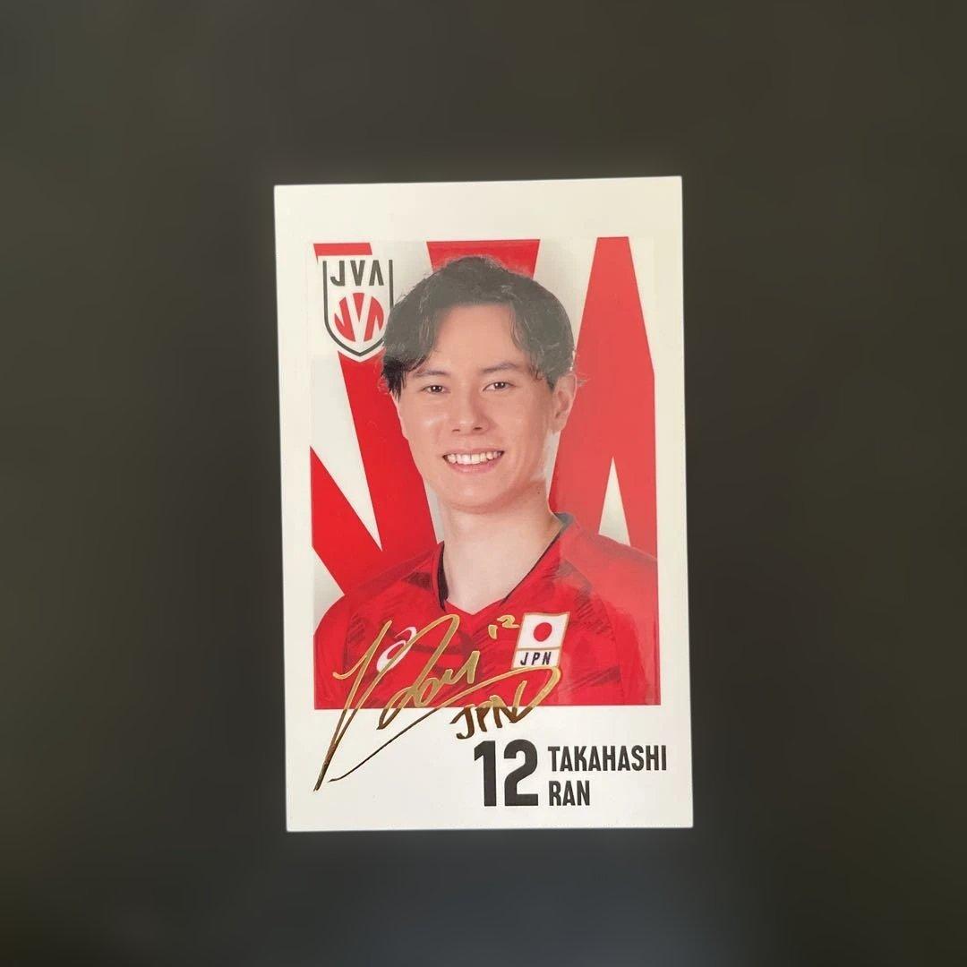 高橋藍サイン入りカードキャラポトレ - メルカリ