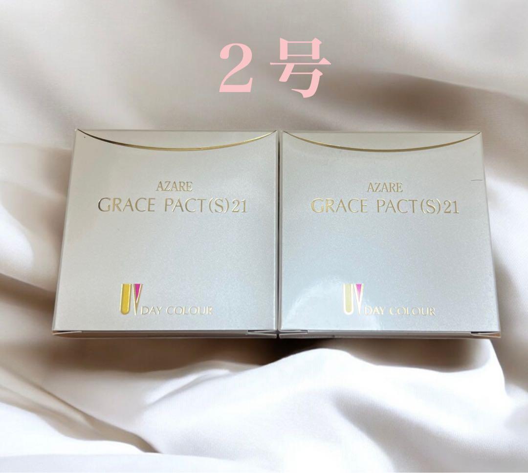 【未開封】アザレ グレイスパクト (S) 21 (M) 2号 レフィル 14個 アザレ化粧品(アザレインターナショナル) / グレイスパクト(S)21(M)の