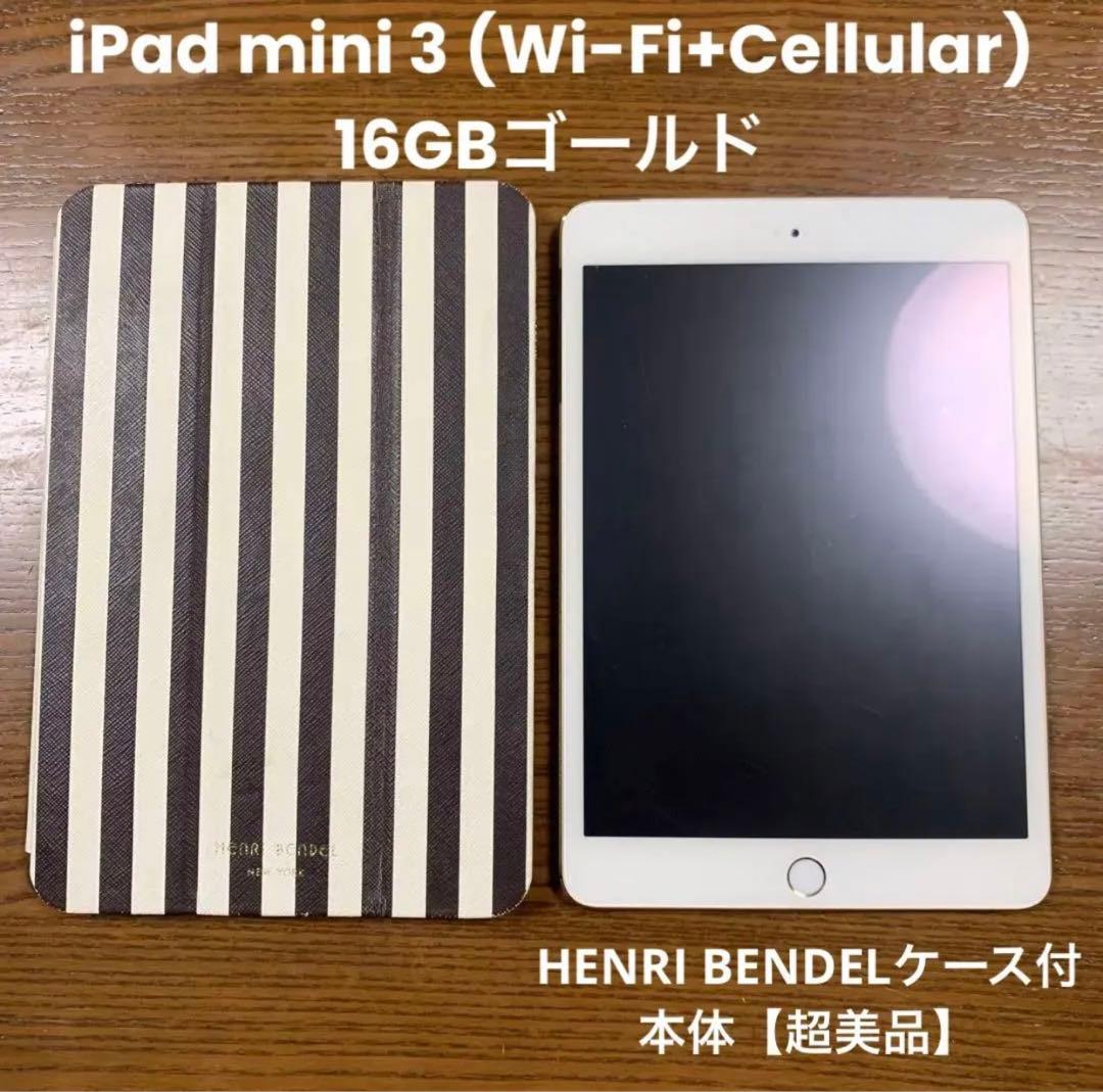 iPadmini3(Wi-Fi+Cellular)16GB美品ゴールド/ケース付 ムスビー｜○ハピネスネット 美品 Wi-Fiモデル iPadmini3 16GB