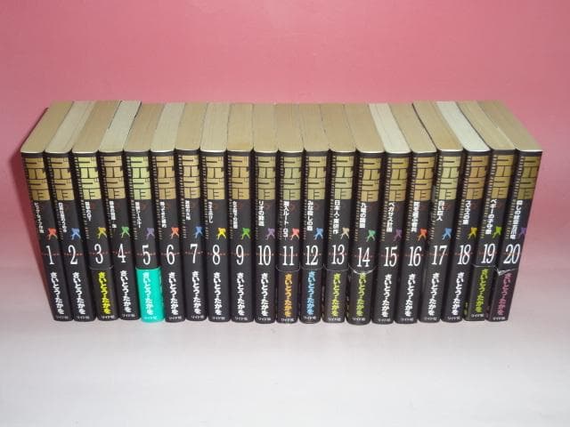 文庫版　ゴルゴ13 既刊 1～160巻 全巻セットその② さいとうたかを ゴルゴ13 [文庫版] コミック 1-158巻セット [文庫] さいとう・たかを