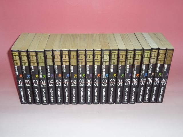 文庫版 ゴルゴ13 既刊 1～160巻 全巻セットその② さいとうたかを