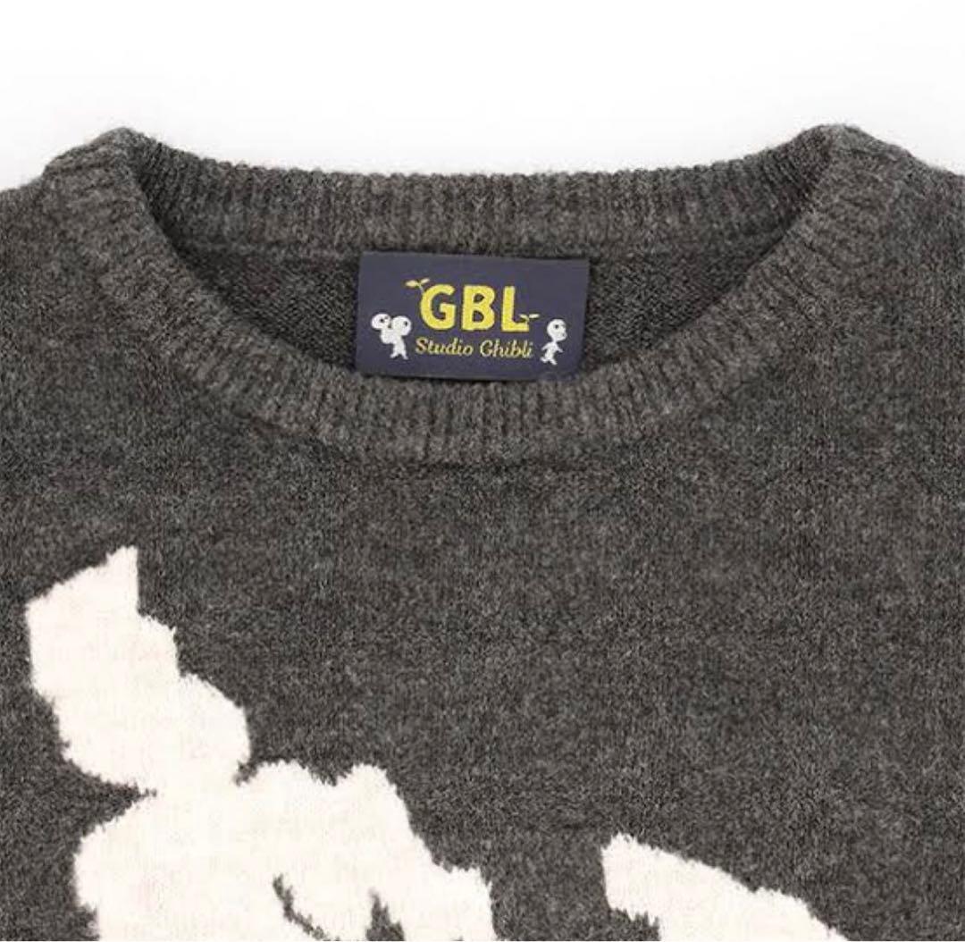GBL】ジブリ もののけ姫 ニットセーター 山犬 L 廃盤 希少 - メルカリ