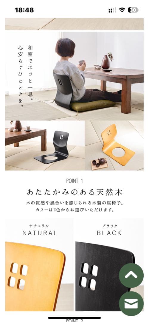 ナスティラスティ様リクエスト品】5脚セット】萩原 Hagihara 座椅子