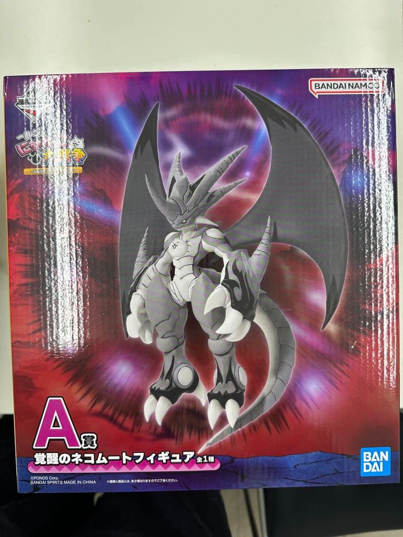【新品】にゃんこ大戦争　一番くじ　覚醒のネコムートフィギュア 買取】A賞 覚醒のネコムートフィギュア 一番くじ にゃんこ大戦争