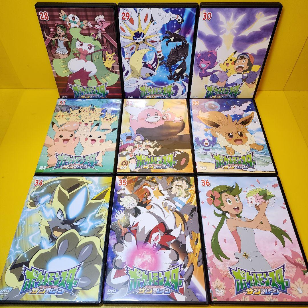 新品ケース交換済み ポケットモンスター サン&ムーン DVD 全49巻セット