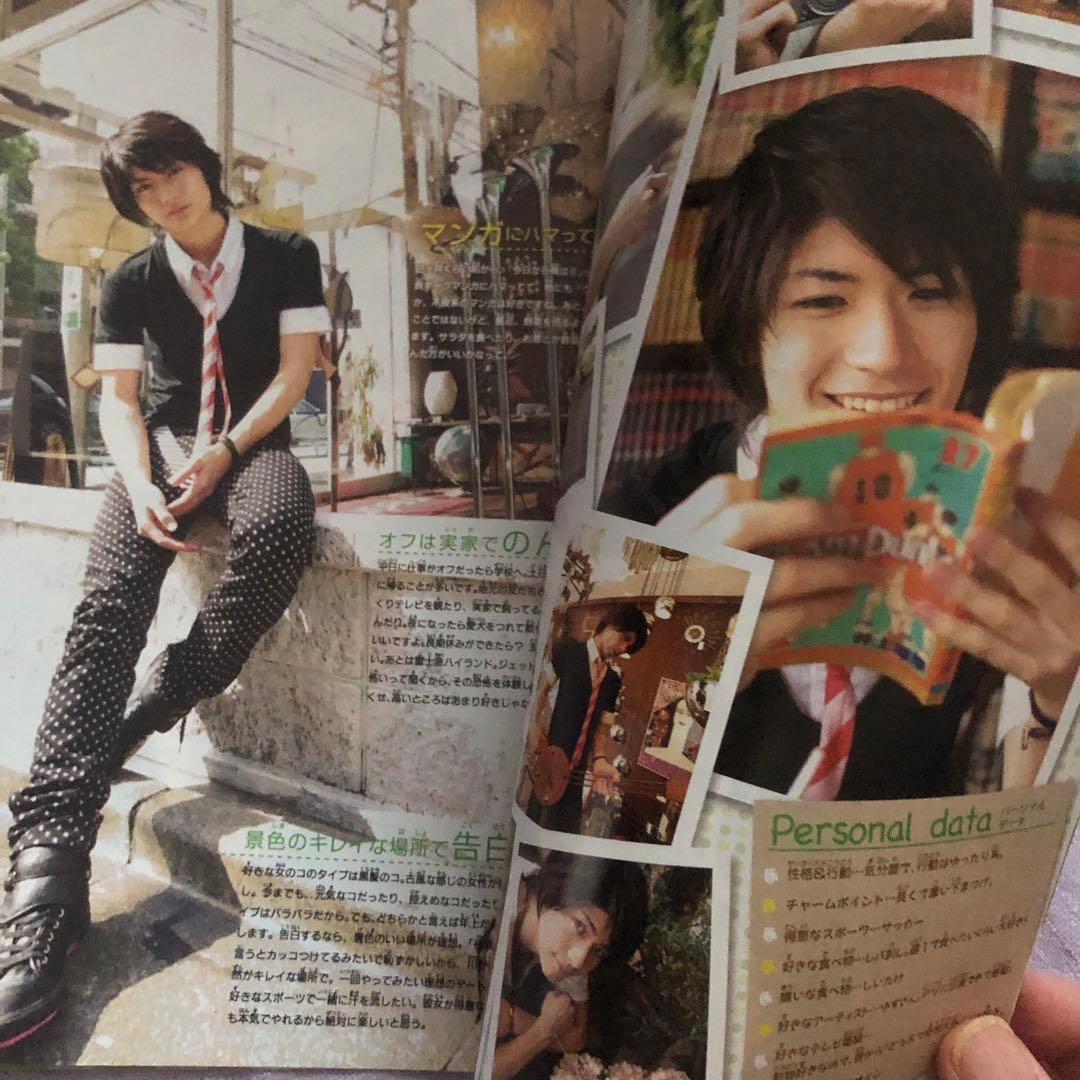 マーガレット 三浦春馬さん切り抜き - メルカリ